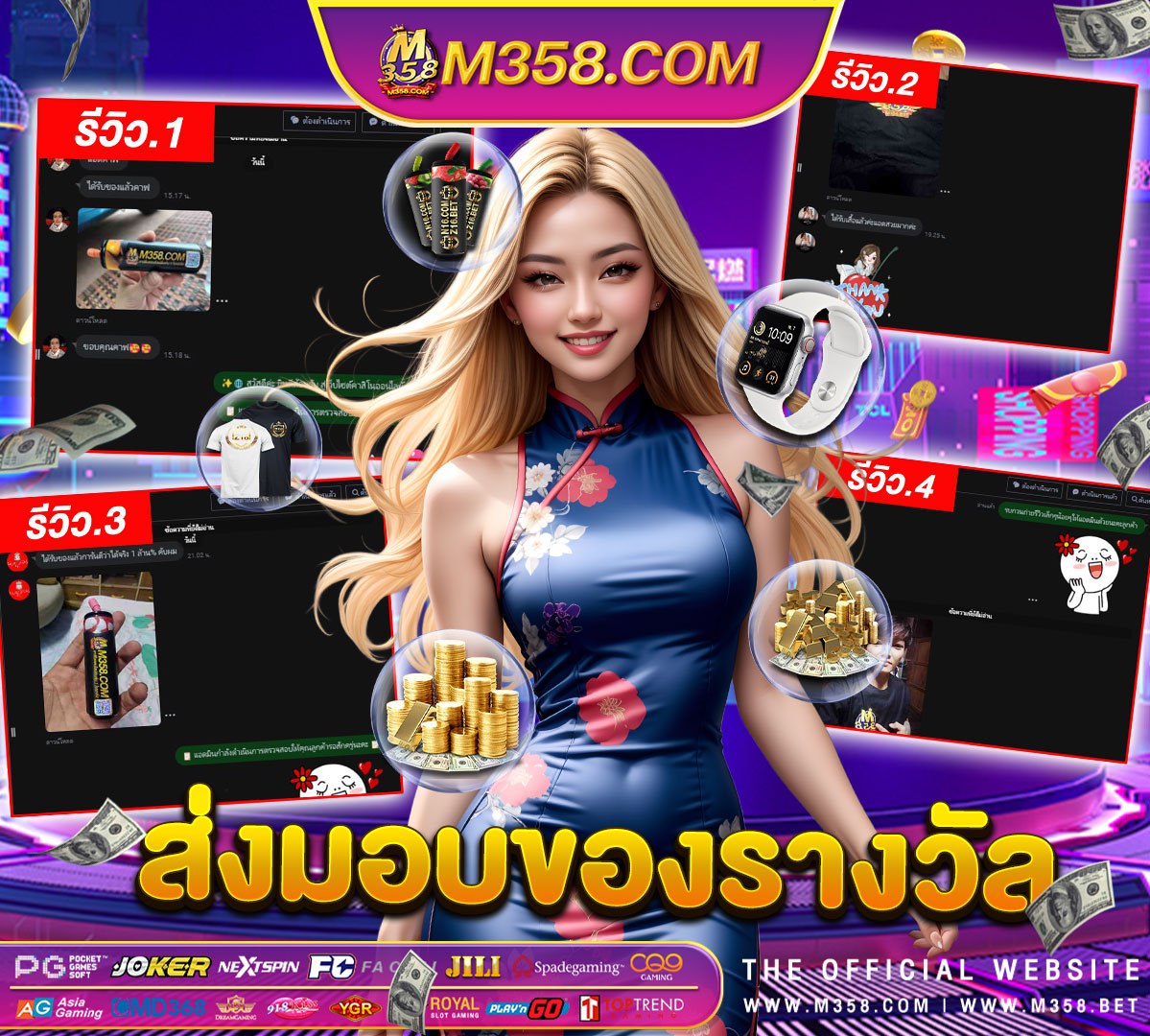 pg ใหมล่าสุด pirate gold slot